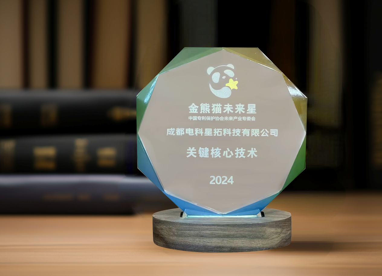 图1 电科350vip浦京入选“金熊猫未来星”平台培育企业.png